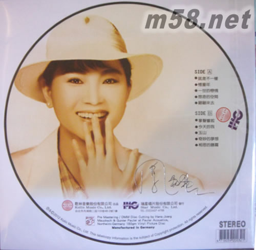 掌聲響起(德國(guó)進(jìn)口彩膠)專(zhuān)輯背面圖片