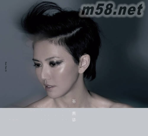 克卜勒 黑膠專輯正面圖片