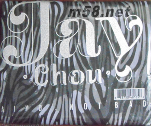 哎呦,不錯哦(臺灣限量USB版)贈品正面圖片