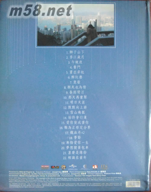 經典作品鋼琴獨奏譜 3: 獅子山 下 (+ 琴譜 PIANO MUSIC SCORE)專輯背面圖片