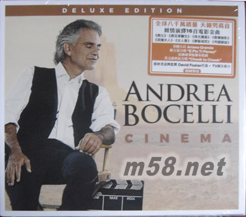 Cinema 天籟電影院(德版)專輯正面圖片