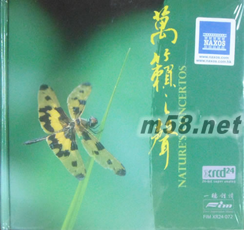 萬籟之聲XRCD專輯正面圖片