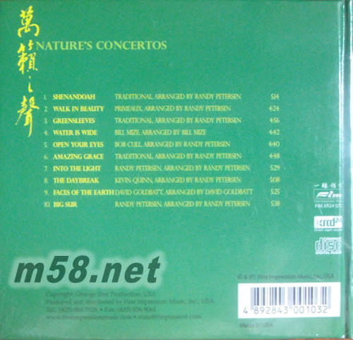 萬籟之聲XRCD專輯背面圖片