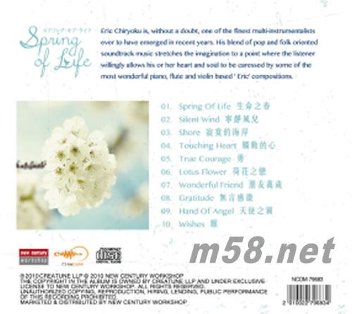 生命之春 Spring of Life專輯背面圖片