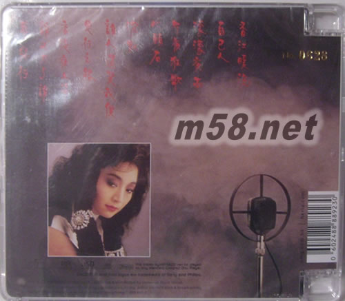 Paula SACD專輯背面圖片