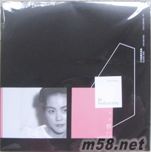 敷衍 (香港精裝限量版)贈(zèng)品正面圖片