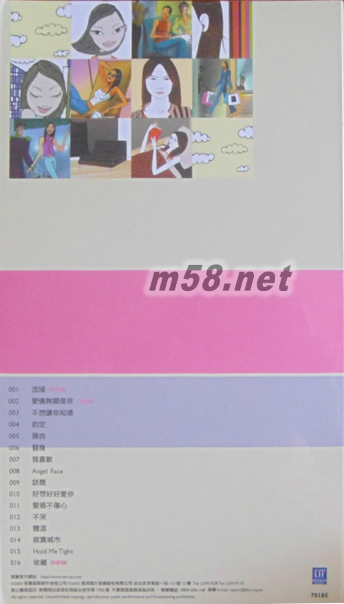 蕙兒絕版周蕙精選1999-2003 FINAL EDITION(絕對珍藏版)專輯背面圖片