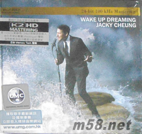 醒著做夢 (環球K2HD黑色封面)專輯正面圖片