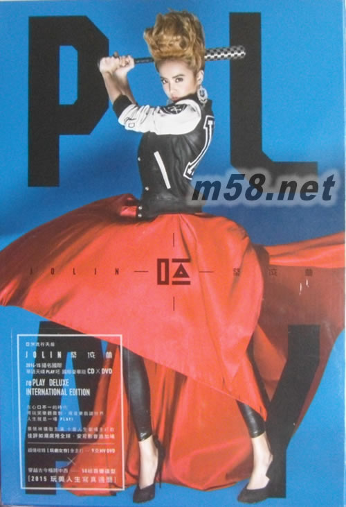 PLAY 呸 (國際豪華版) (CD + DVD) (附2015玩美人生寫真周歷)專輯正面圖片