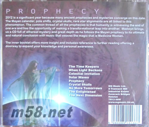 女巫醫(yī)之四 MEDICINE WOMAN 2012年預(yù)言 新世紀(jì)純音樂(lè)專輯背面圖片
