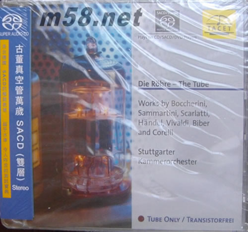 DIE ROHRE THE TUBE膽咪3(古典真空管)SACD專輯正面圖片