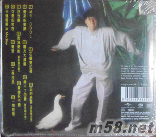 新曲與精選 SACD專輯背面圖片