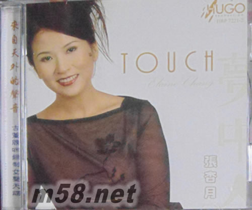 夢中人 港版專輯正面圖片