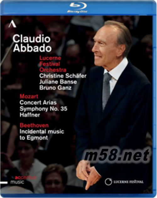 阿巴度:2011及12琉森音樂節(jié)Claudio Abbado 2011 & 2012 Lucerne Festival DVD專輯正面圖片