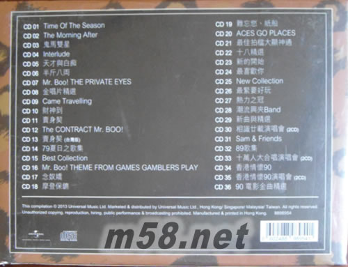 冠絕之選 (36CD Boxset + 珍藏海報) (限量版)套裝側面圖片