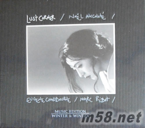 Lust Corner 爵士三重奏 德版專輯正面圖片