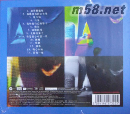 情歌蔡琴 NEW XRCD專輯背面圖片