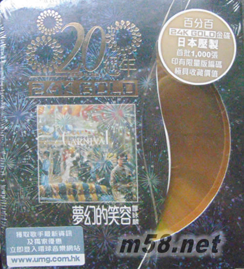 夢幻的笑容 20周年 24K GOLD 黑色封面專輯正面圖片