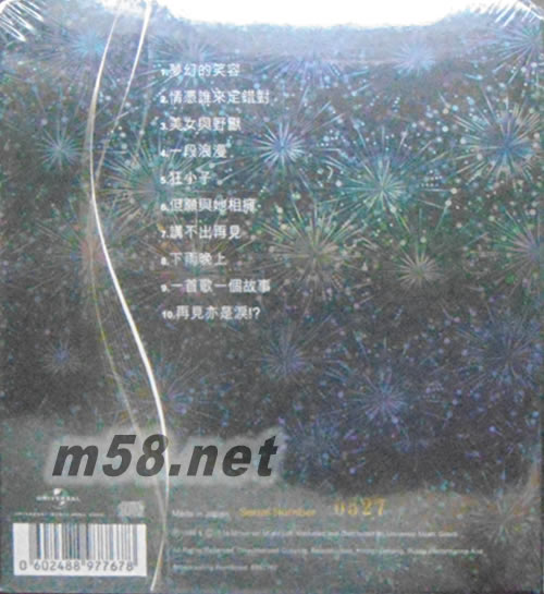 夢幻的笑容 20周年 24K GOLD 黑色封面專輯背面圖片