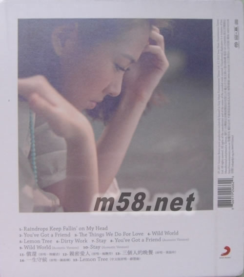 The Things We Do For Love 為愛做的一切 (SACD)專輯背面圖片