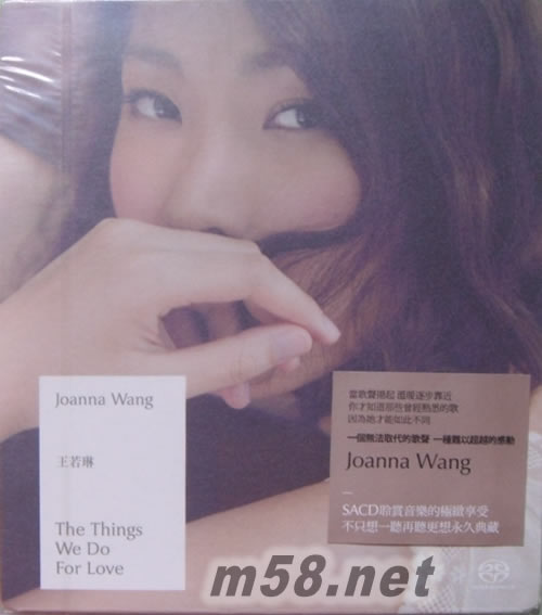 The Things We Do For Love 為愛做的一切 (SACD)專輯正面圖片