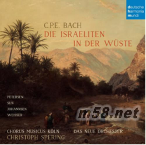Christoph Spering CPE Bach: Die Israeliten in Der Wuste專輯正面圖片