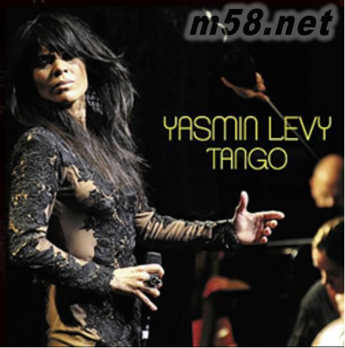 雅絲敏.利維 探戈Yasmin Levy vocal & Various專輯正面圖片