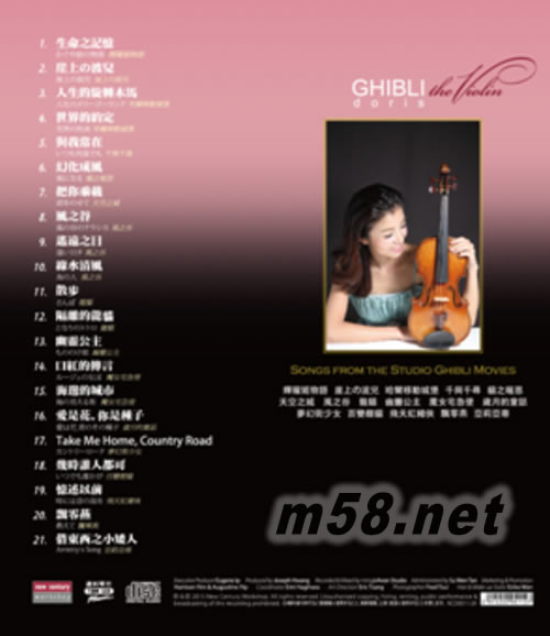 Doris plays Violin Collection of Hayao Miyazaki 小提琴獨奏宮崎駿作品集專輯背面圖片