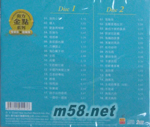 小百合精粹輯 玫瑰城 2CD專輯背面圖片