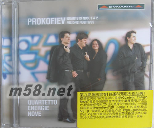Quartetto Energie Nove Prokofiev 第九能源四重奏 普羅科菲耶夫作品選專輯正面圖片