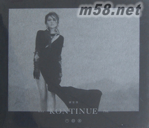 KONTINUE專輯正面圖片