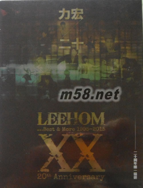 力宏二十 二十周年唯一精選 (2CD+DVD)專輯正面圖片