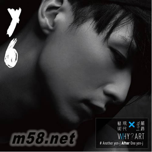 現代藝術專輯正面圖片