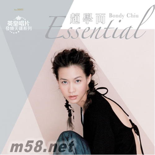 Essential 180g 33RPM LP 黑膠專輯正面圖片