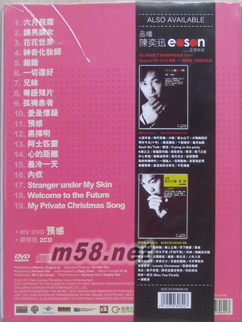 Eason III (K2 Direct Cut) (CD+DVD+簡譜)專輯背面圖片