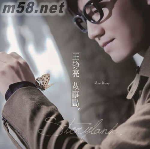 故事島專輯正面圖片