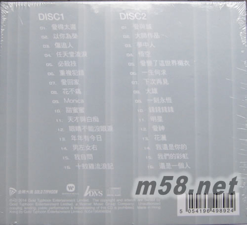 Best SELLER LEO古巨基 32 首經(jīng)典流行金曲專輯背面圖片