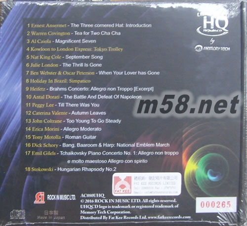 ULTIMATE REFERENCE 2 UHQCD專輯背面圖片