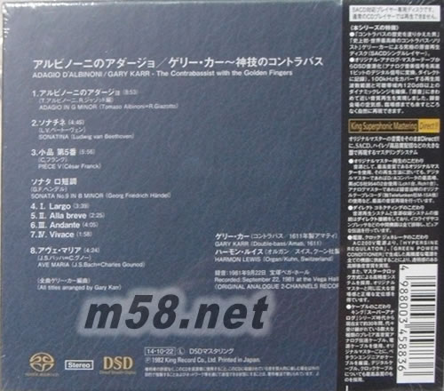 大提琴小品HDAGIO D HIBINONI 阿爾比諾尼:低音大提琴 柔版,慢板SACD (僅限SACD機播放)專輯背面圖片