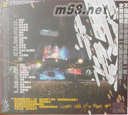 天空之城復出演唱會 2CD專輯背面圖片