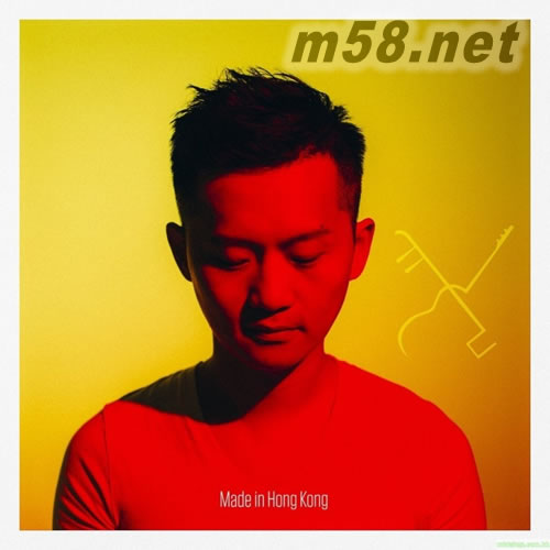 林一峰x香港中樂團 MADE IN HONG KONG專輯正面圖片