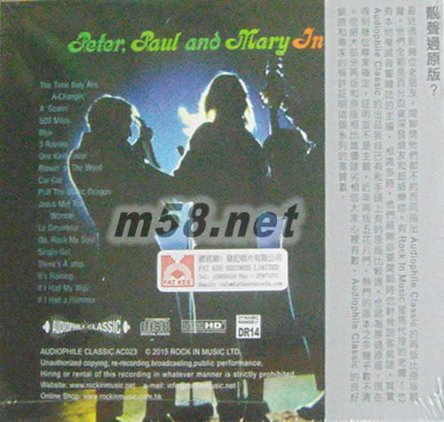 Peter, Paul and Mary In Concert專輯背面圖片