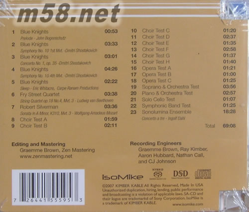 TESIS 2007B 動態王5 示范級測試天碟SACD專輯背面圖片