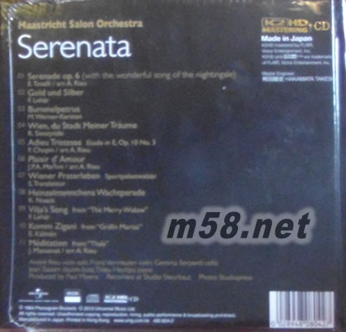 Serenata 夜鶯小夜曲 K2HD專(zhuān)輯背面圖片