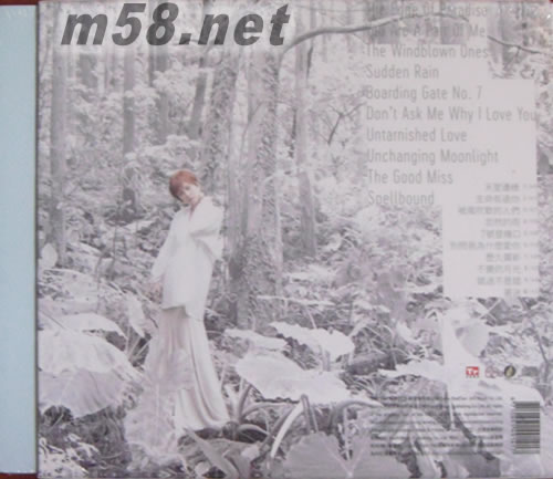 天堂邊緣 臺(tái)版專(zhuān)輯背面圖片