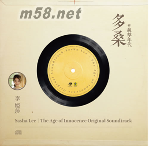 多桑 @ 純萃年代專輯正面圖片