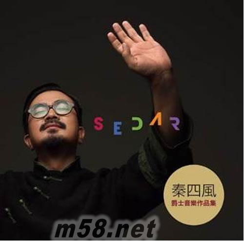 SEDAR專輯正面圖片