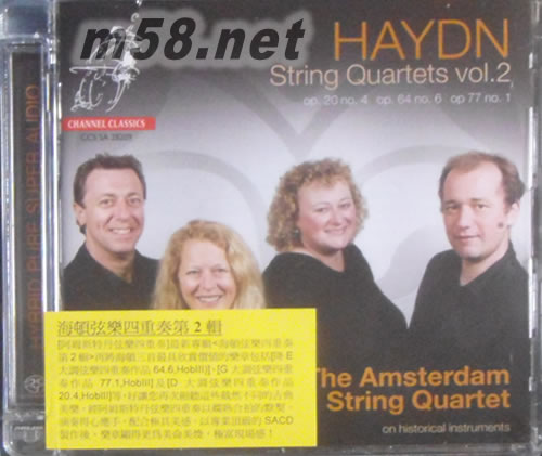 海頓弦樂四重奏第2輯 (Haydn String Quartet Vol.2) SACD專輯正面圖片