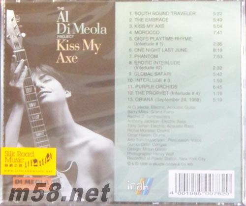 輕吻我的結他 Kiss My Axe Al Di Meloa 藍調吉它專輯背面圖片
