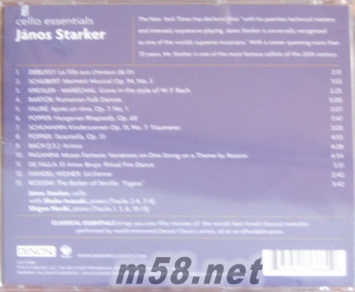 史達克 大提琴精選專輯 CELLO ESSENTIALS專輯背面圖片